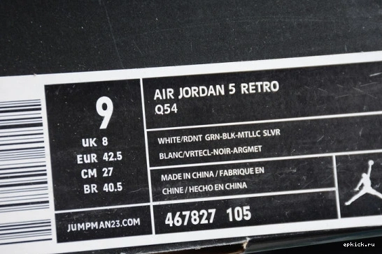 Rep EP 54 Quai Air White Jordan 467827-105 Retro 467827-105 5 0414